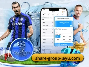 AI 革新 | Leyu Sports