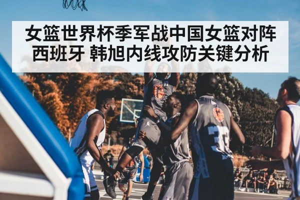 basketball player under basket